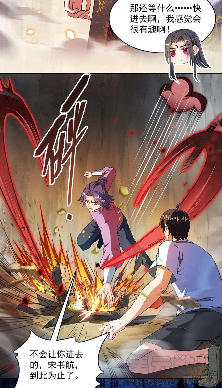 修真聊天群385我分给你143只圣猿影哩