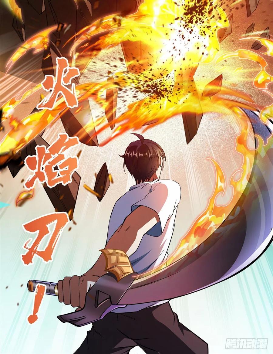修真聊天群387 被捏爆了的书航小友