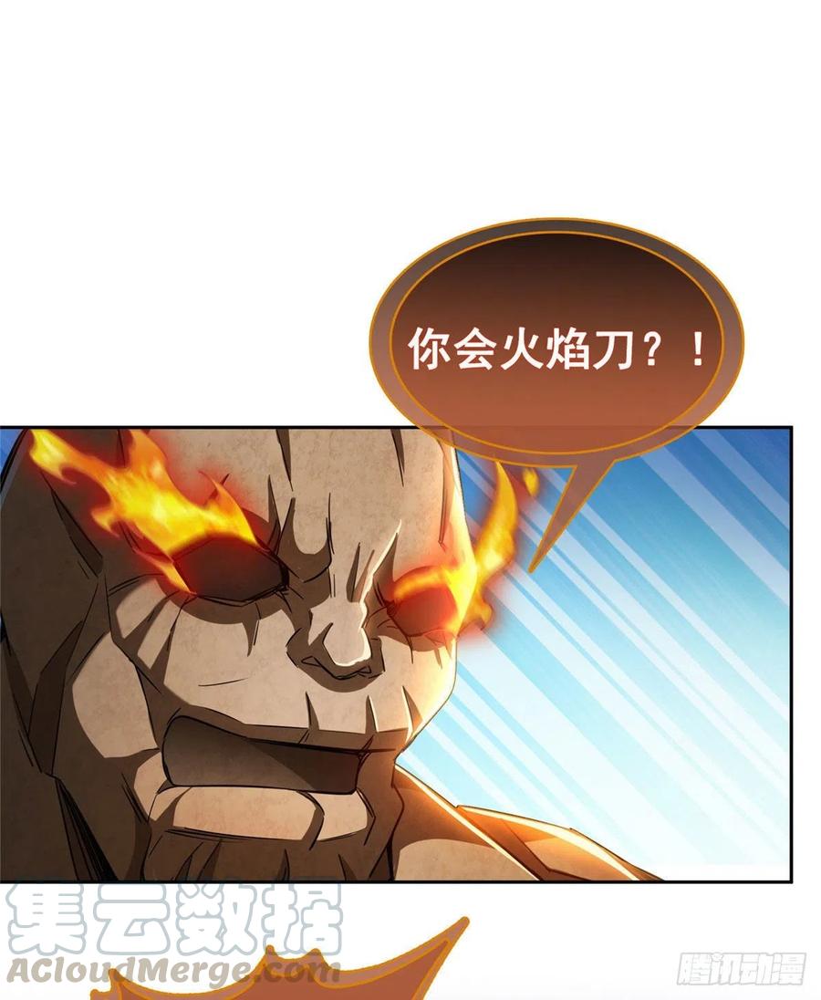 修真聊天群387 被捏爆了的书航小友