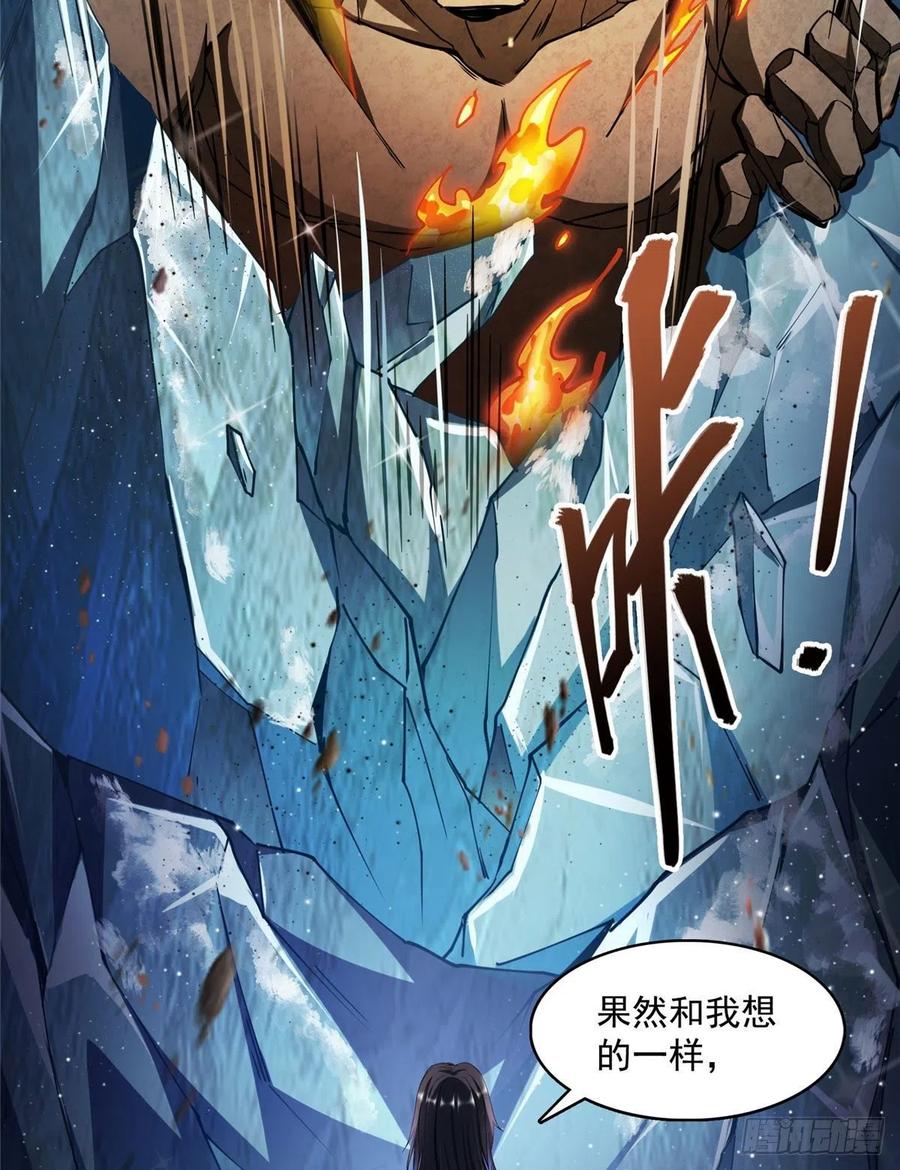 修真聊天群387 被捏爆了的书航小友
