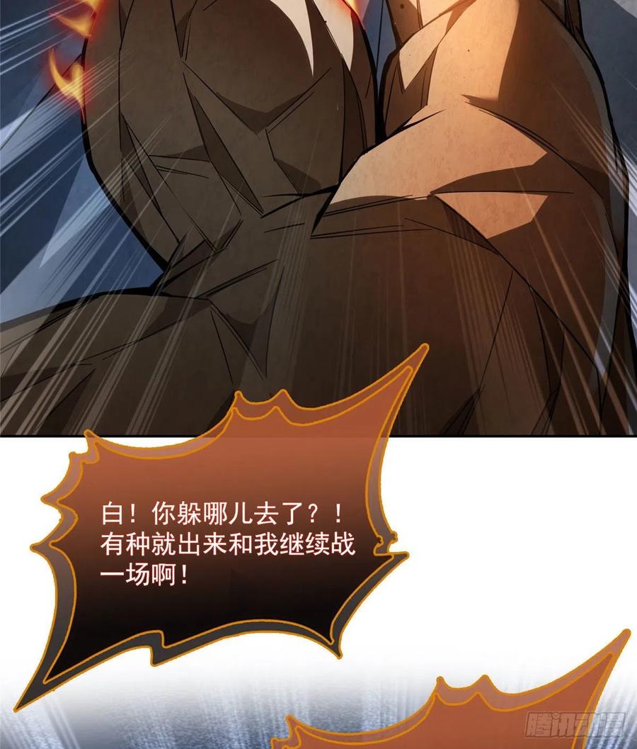 修真聊天群387 被捏爆了的书航小友