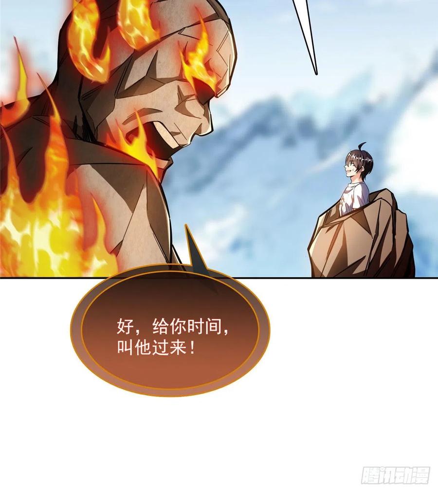 修真聊天群387 被捏爆了的书航小友