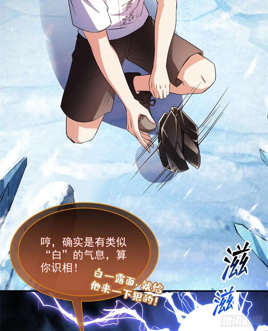 修真聊天群387 被捏爆了的书航小友