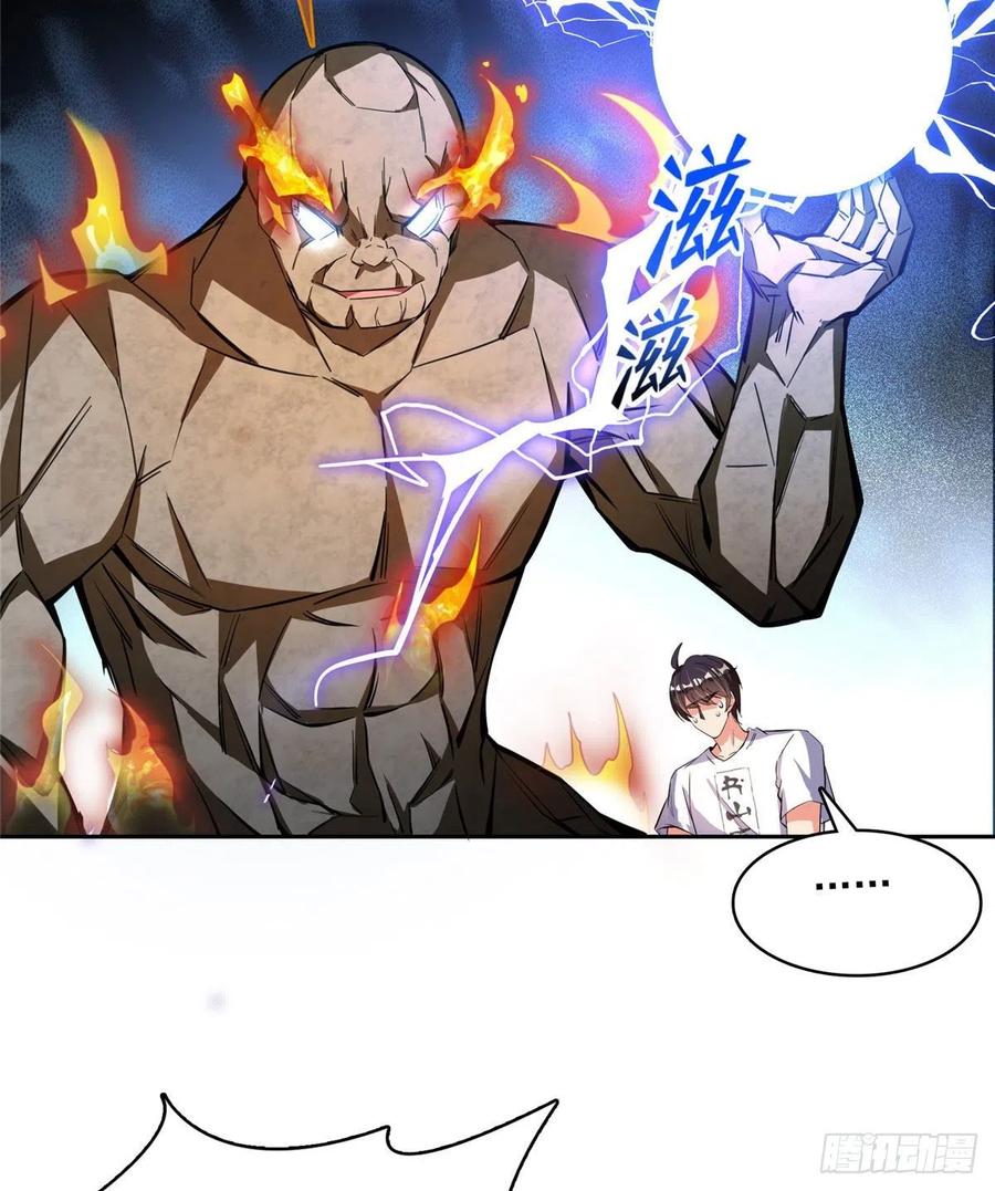 修真聊天群387 被捏爆了的书航小友