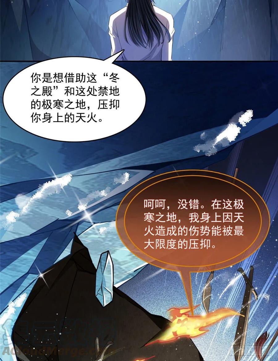 修真聊天群387 被捏爆了的书航小友