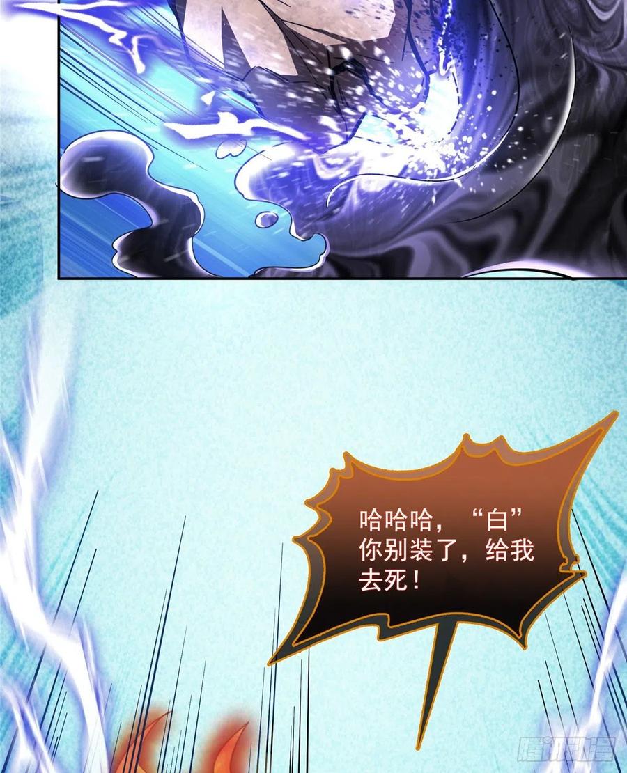 修真聊天群387 被捏爆了的书航小友