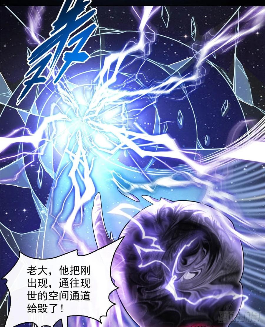 修真聊天群387 被捏爆了的书航小友