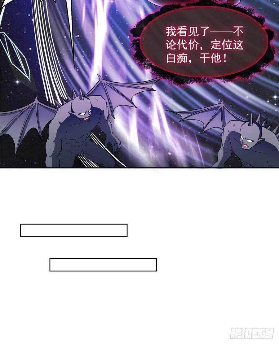 修真聊天群387 被捏爆了的书航小友