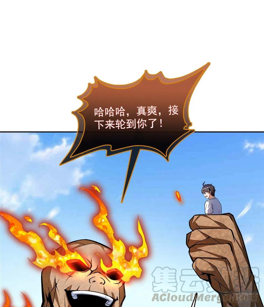 修真聊天群387 被捏爆了的书航小友