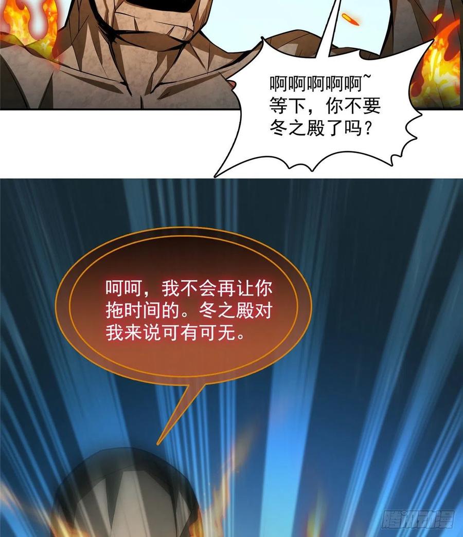 修真聊天群387 被捏爆了的书航小友
