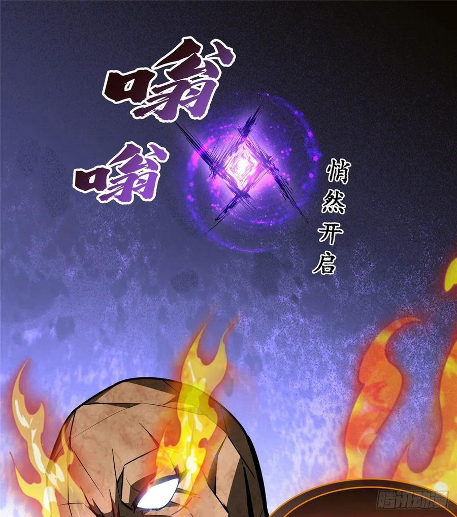 修真聊天群387 被捏爆了的书航小友