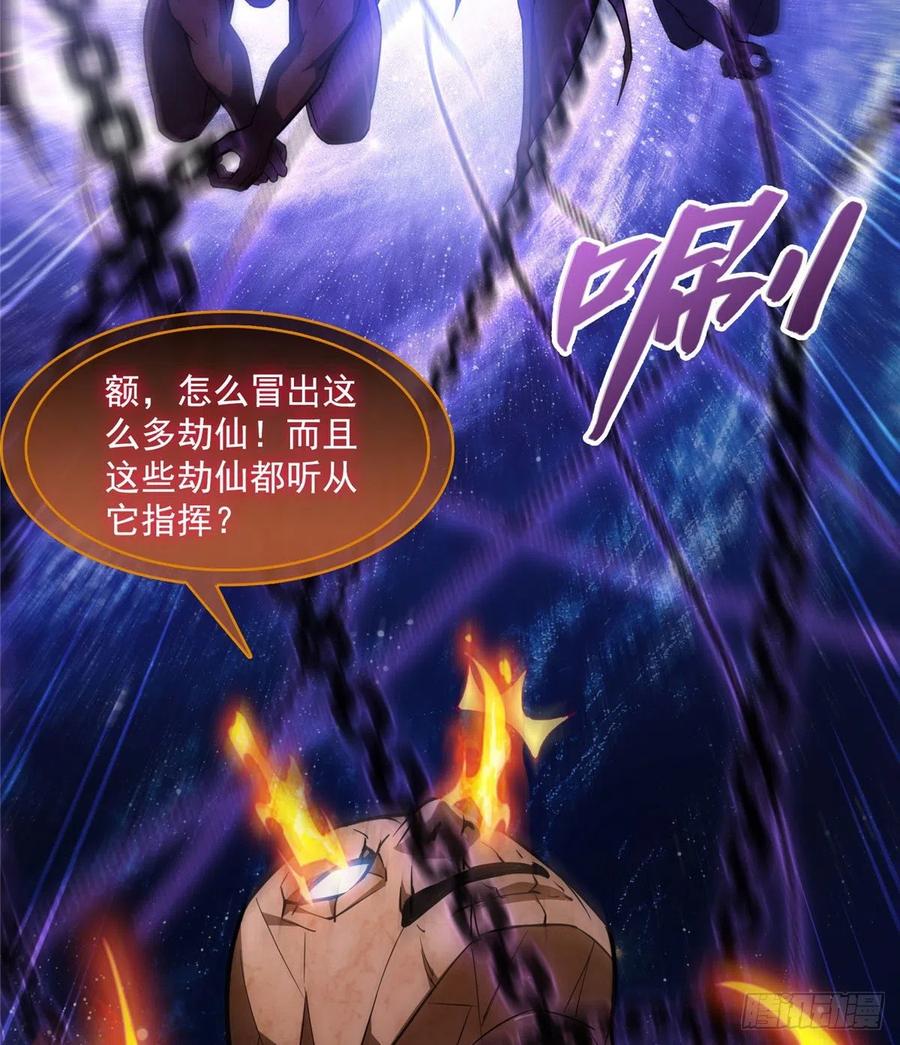 修真聊天群387 被捏爆了的书航小友