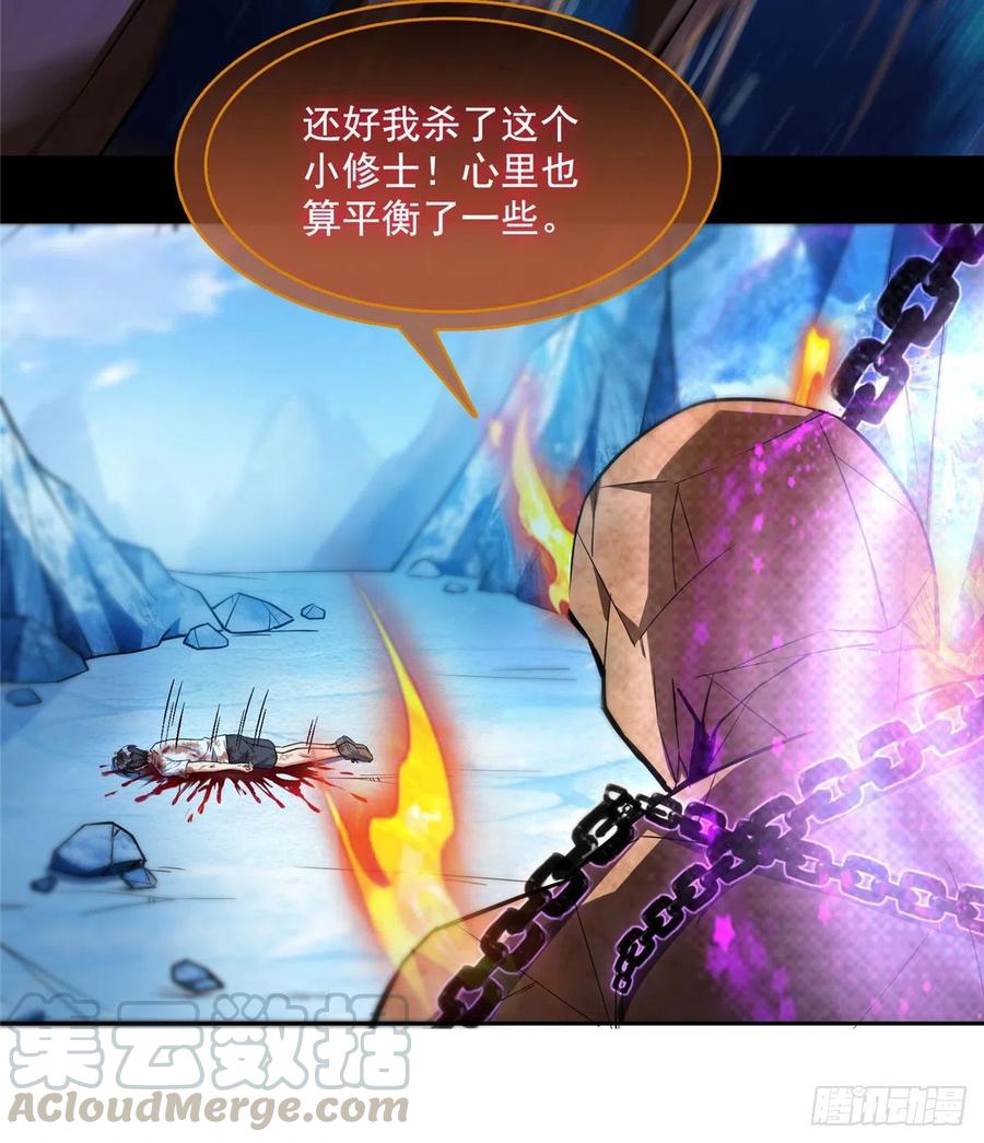 修真聊天群387 被捏爆了的书航小友