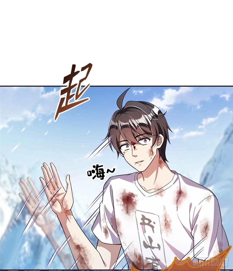 修真聊天群387 被捏爆了的书航小友