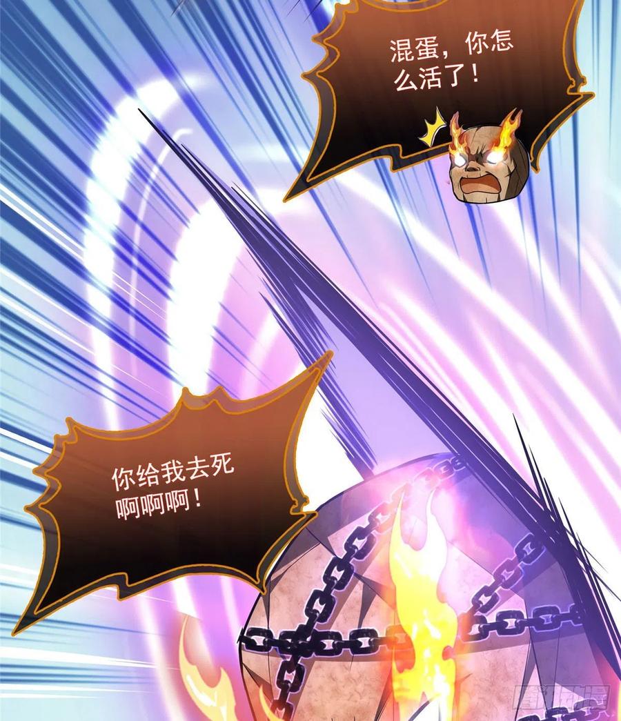 修真聊天群387 被捏爆了的书航小友