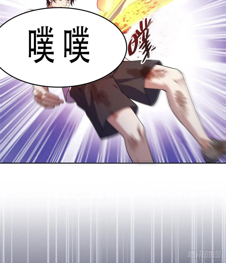 修真聊天群387 被捏爆了的书航小友