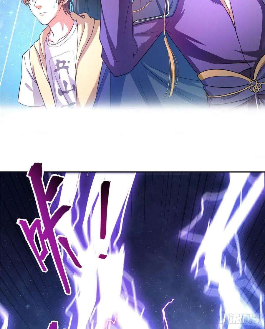 修真聊天群393书航小友我们交代遗言吧