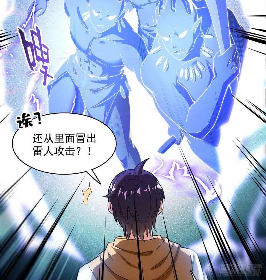 修真聊天群393书航小友我们交代遗言吧