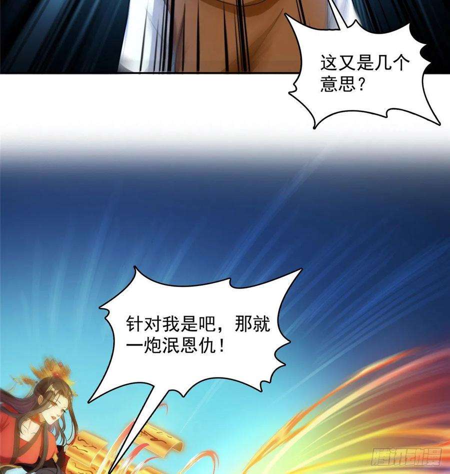 修真聊天群393书航小友我们交代遗言吧