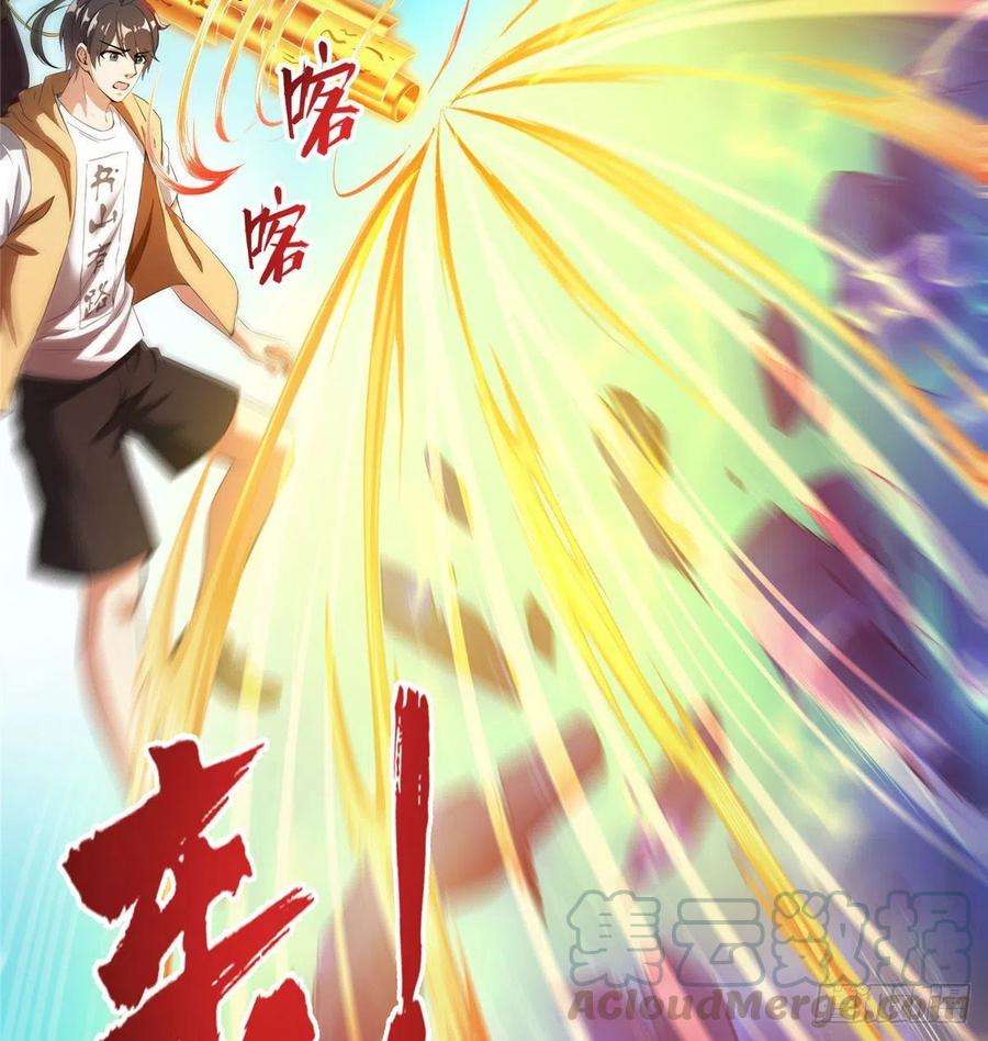 修真聊天群393书航小友我们交代遗言吧