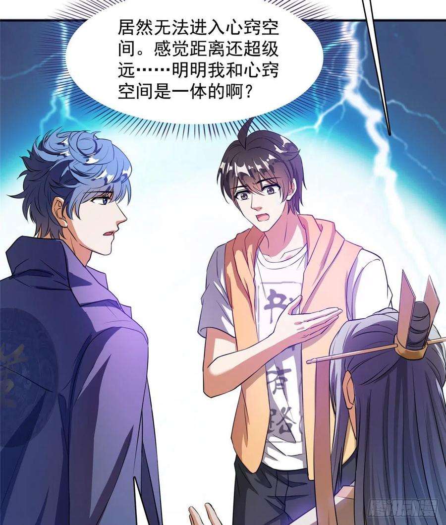 修真聊天群393书航小友我们交代遗言吧