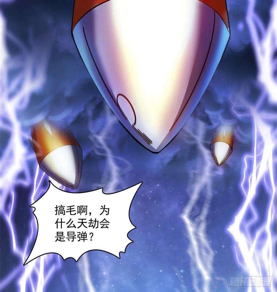 修真聊天群393书航小友我们交代遗言吧