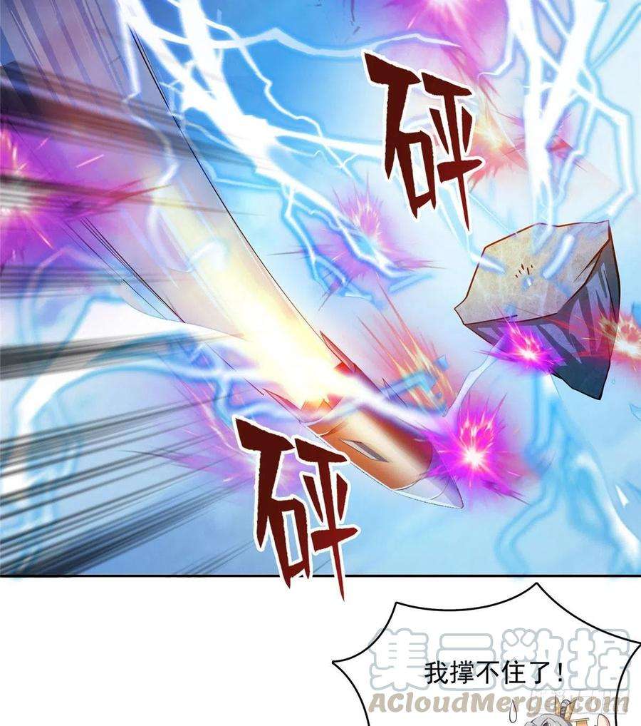 修真聊天群393书航小友我们交代遗言吧