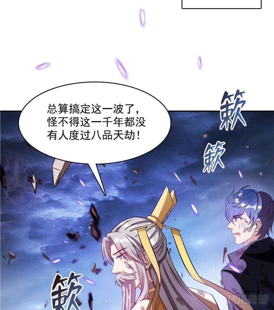 修真聊天群393书航小友我们交代遗言吧