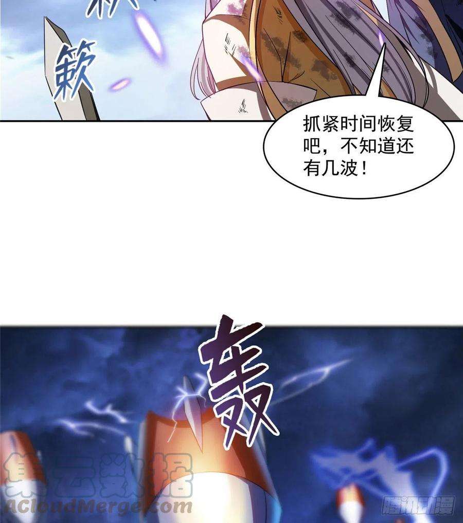 修真聊天群393书航小友我们交代遗言吧