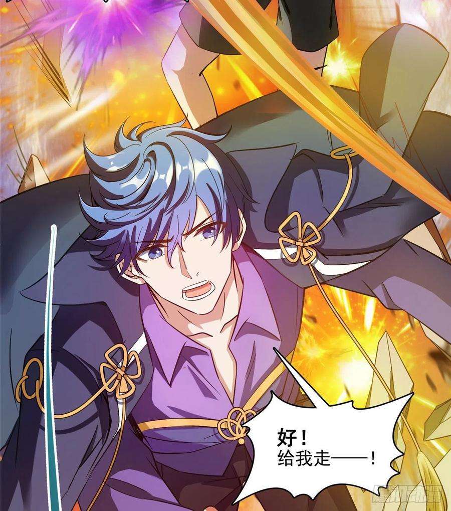 修真聊天群393书航小友我们交代遗言吧