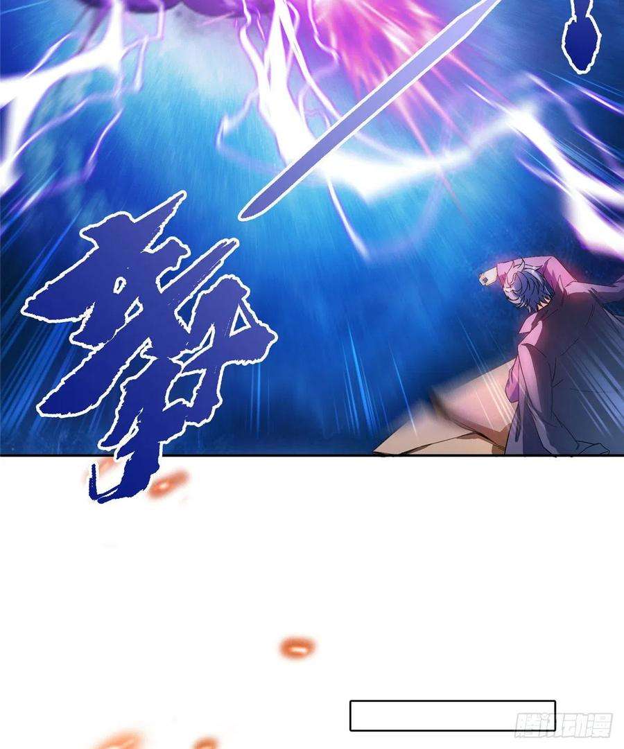 修真聊天群393书航小友我们交代遗言吧