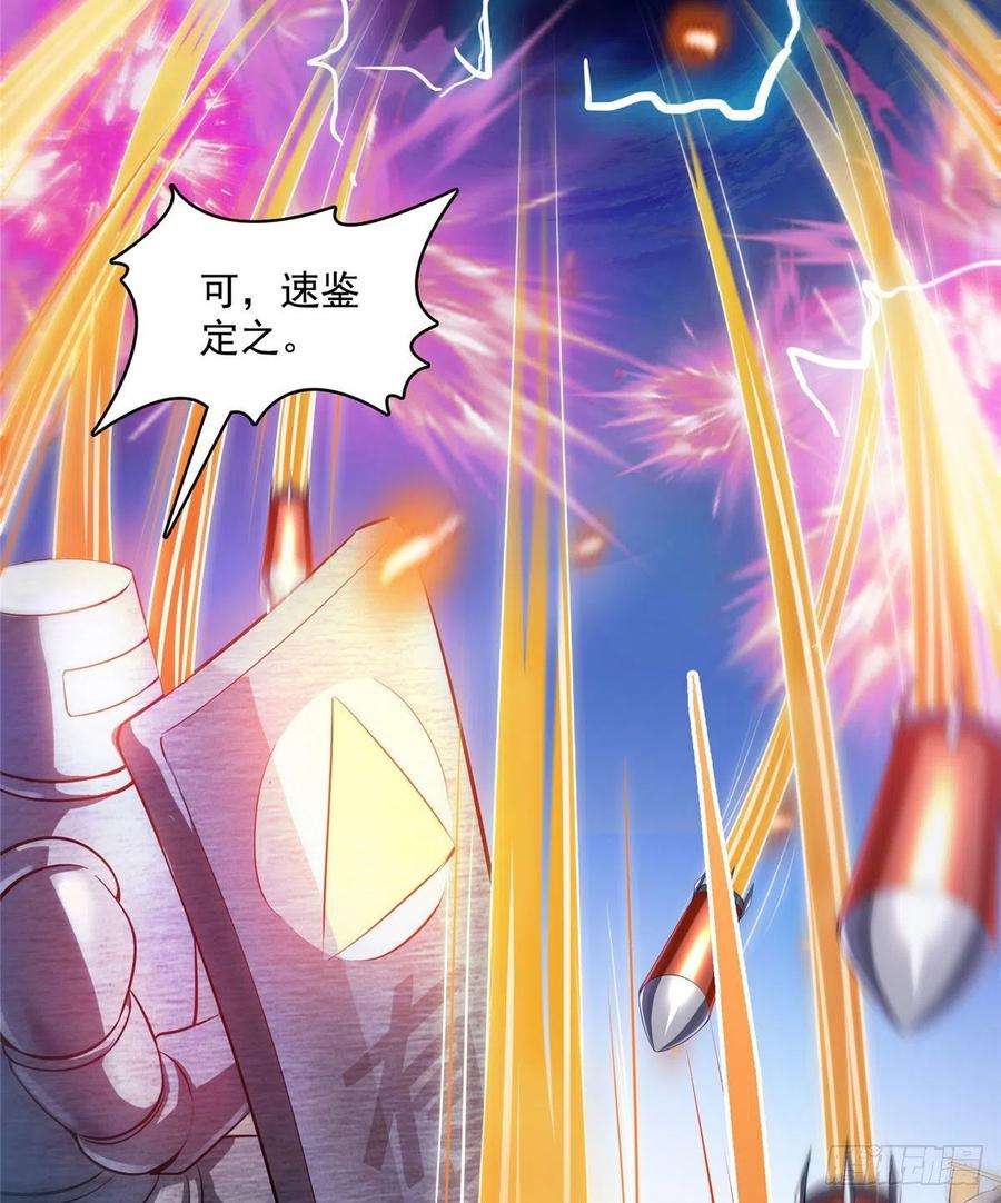 修真聊天群393书航小友我们交代遗言吧