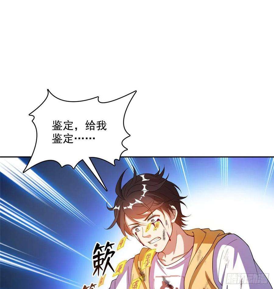 修真聊天群393书航小友我们交代遗言吧