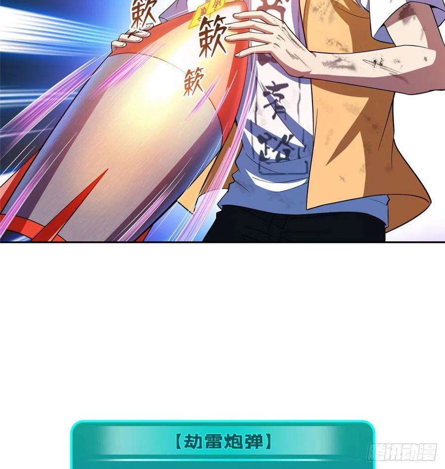 修真聊天群393书航小友我们交代遗言吧