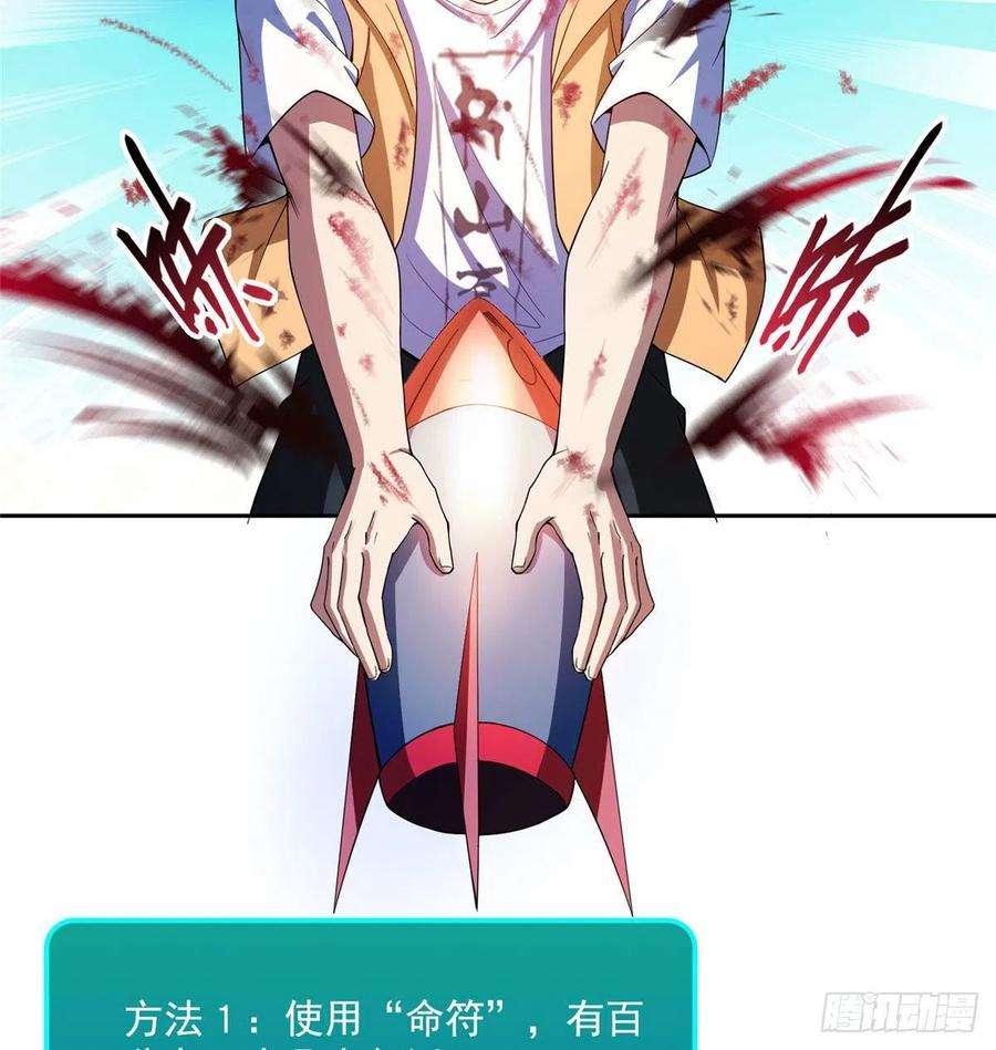 修真聊天群393书航小友我们交代遗言吧