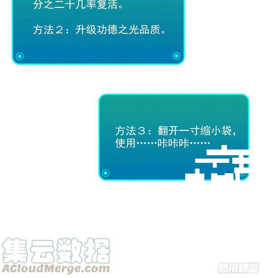 修真聊天群393书航小友我们交代遗言吧