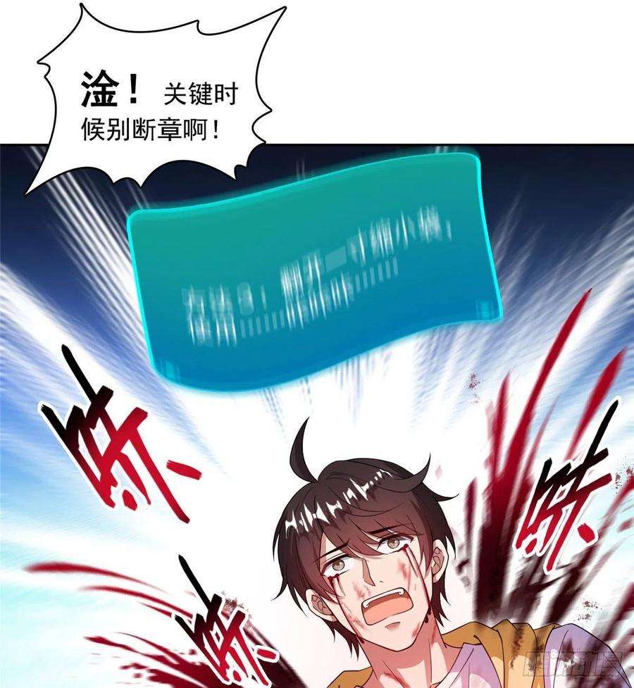 修真聊天群393书航小友我们交代遗言吧