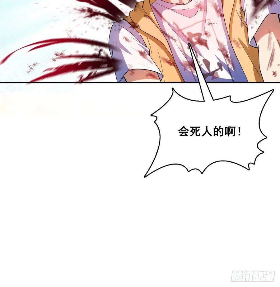 修真聊天群393书航小友我们交代遗言吧