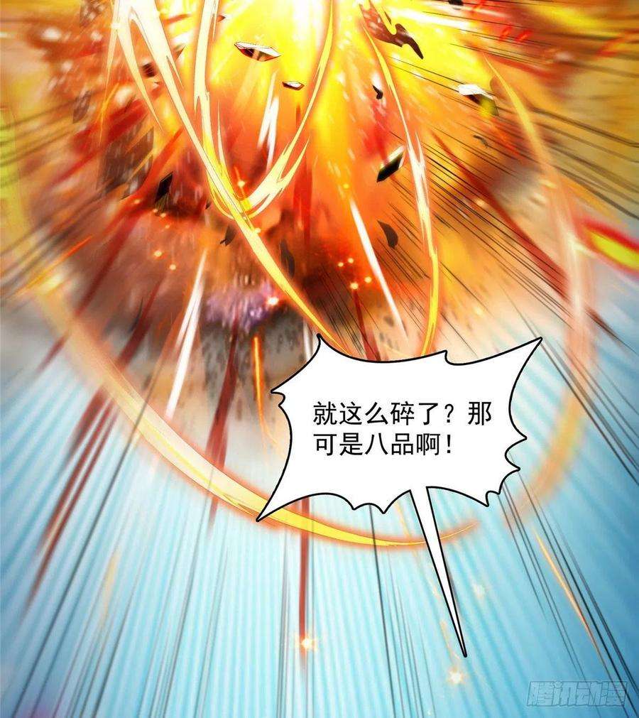 修真聊天群393书航小友我们交代遗言吧