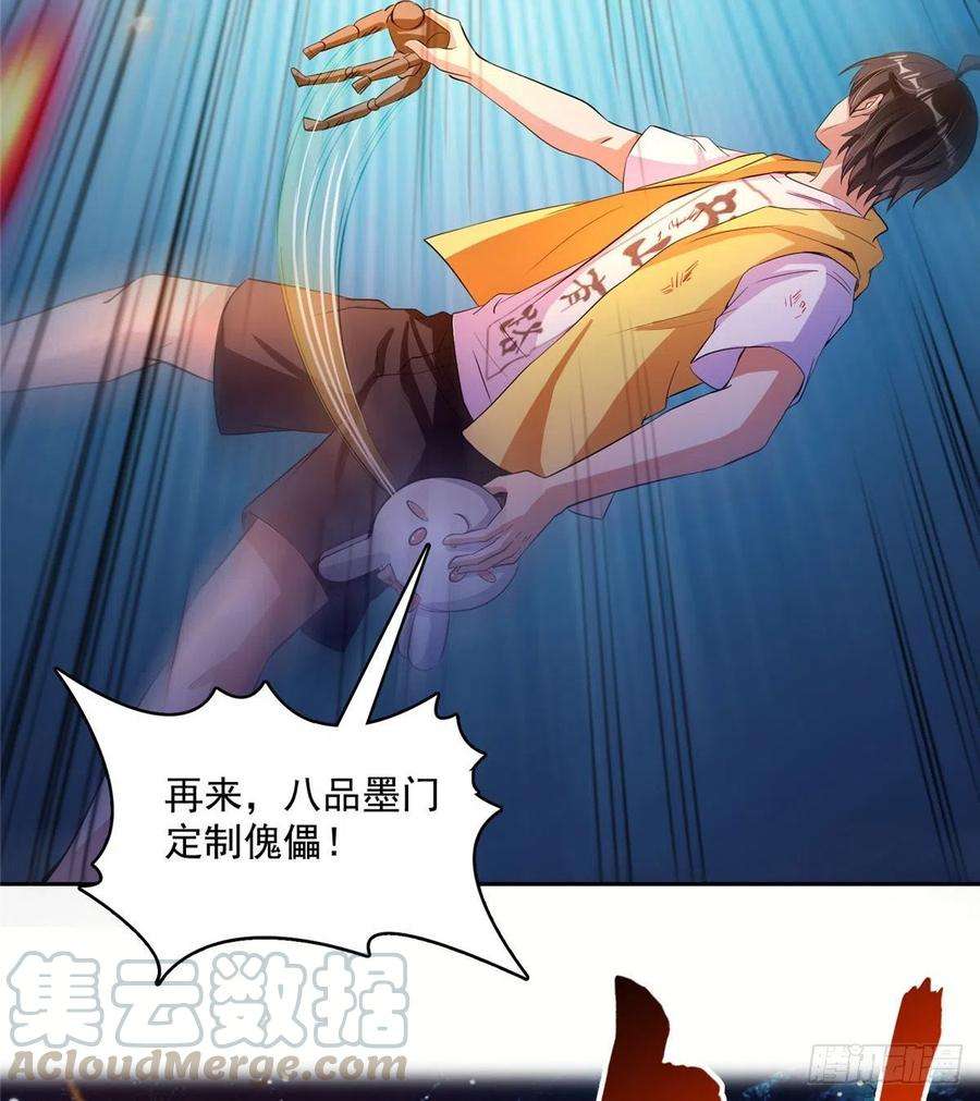 修真聊天群393书航小友我们交代遗言吧