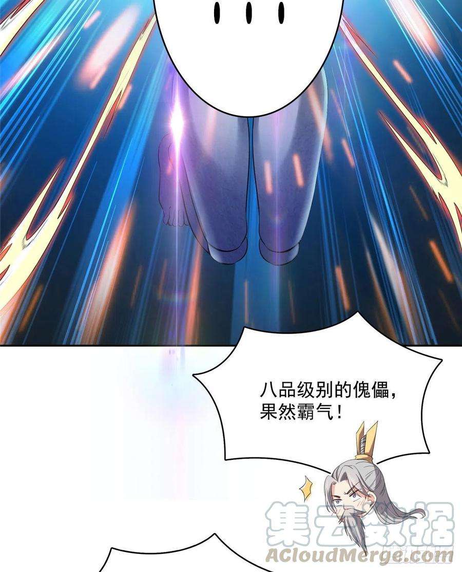 修真聊天群393书航小友我们交代遗言吧