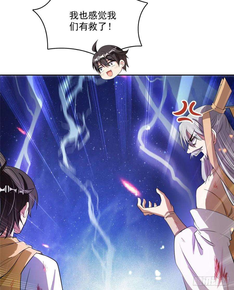 修真聊天群393书航小友我们交代遗言吧