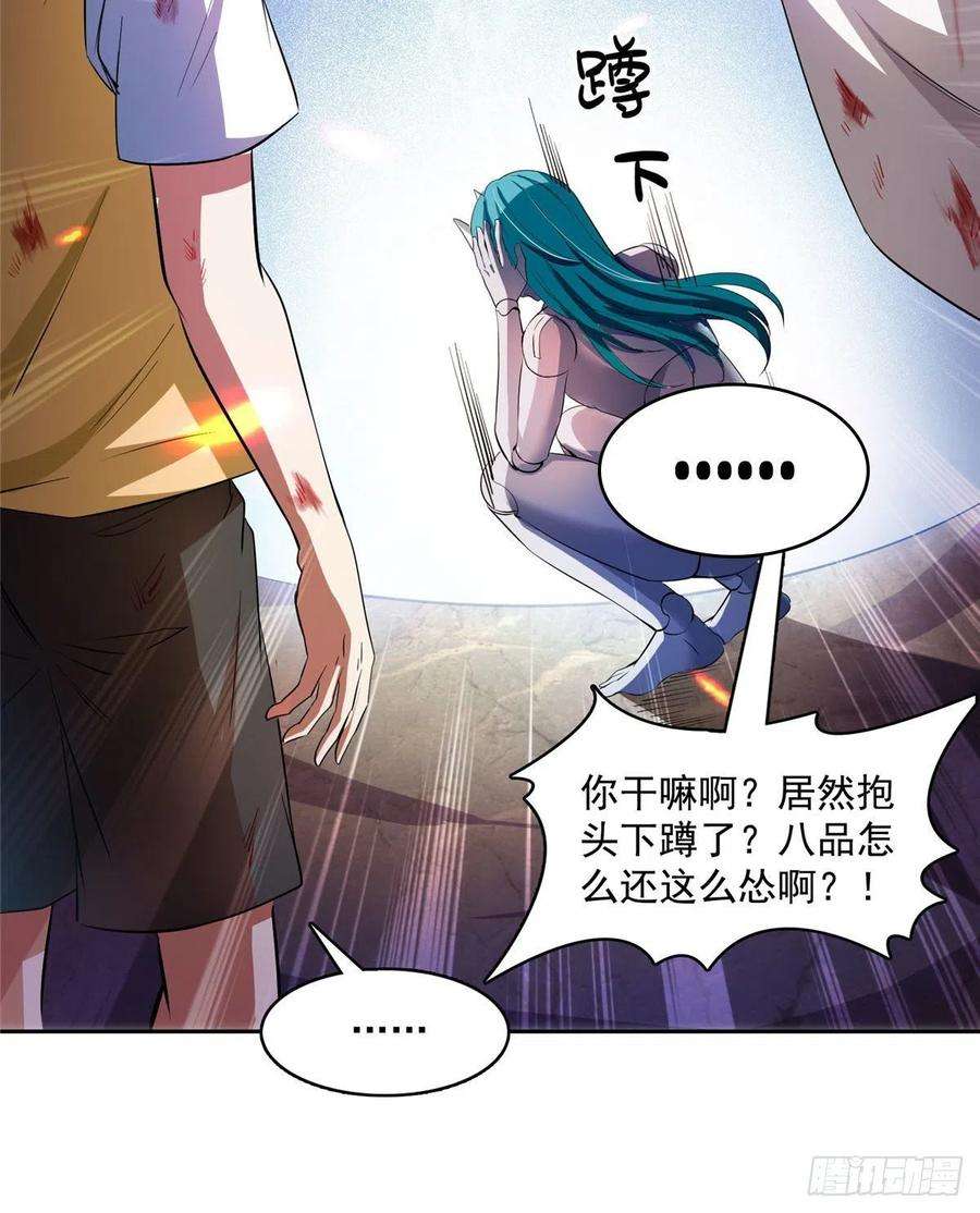 修真聊天群393书航小友我们交代遗言吧