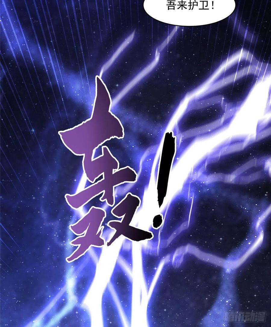 修真聊天群393书航小友我们交代遗言吧