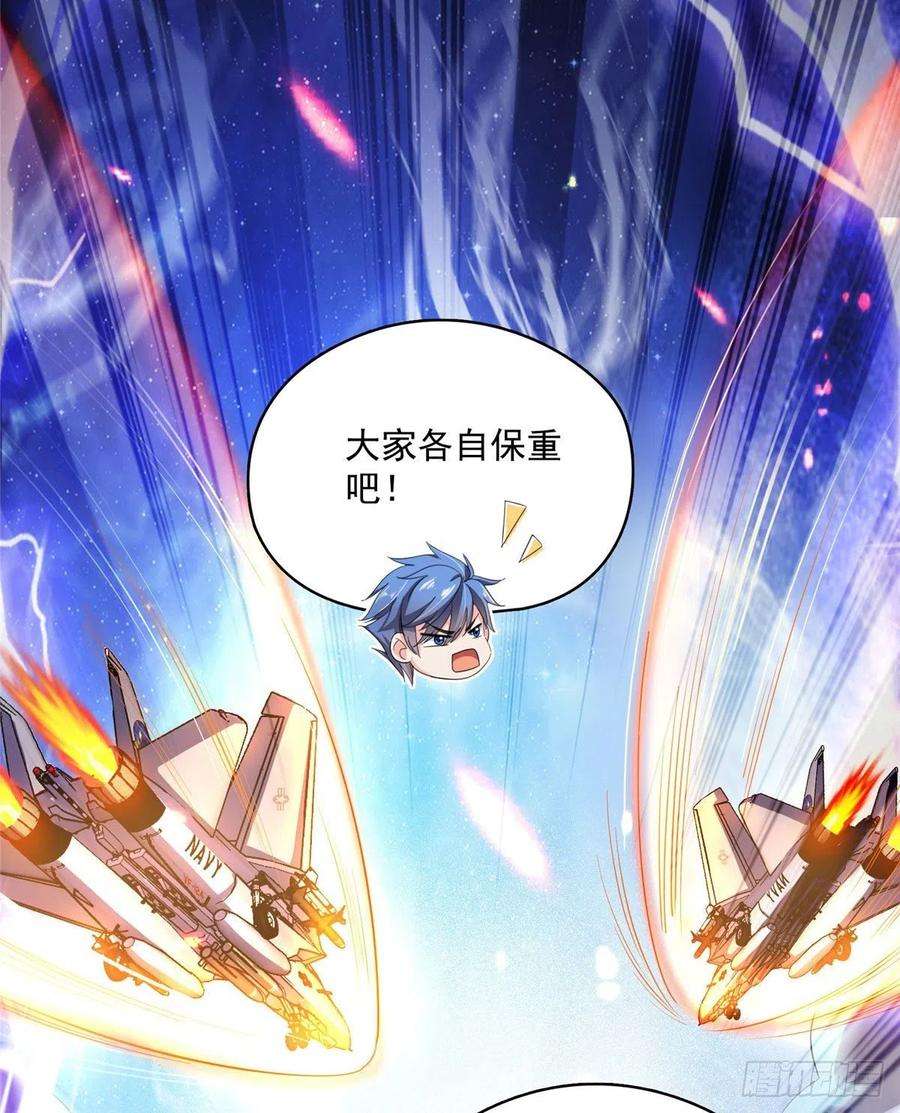 修真聊天群393书航小友我们交代遗言吧