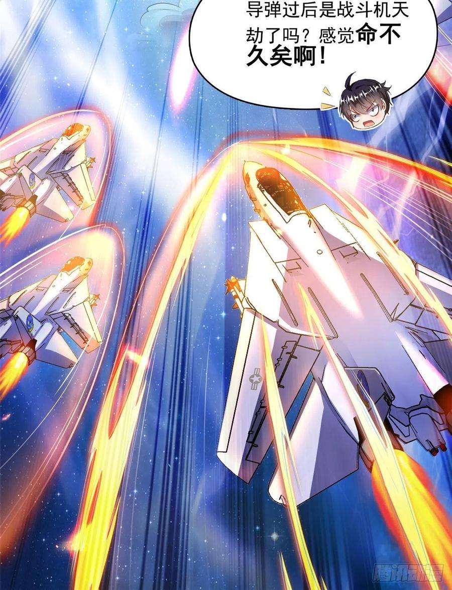 修真聊天群393书航小友我们交代遗言吧