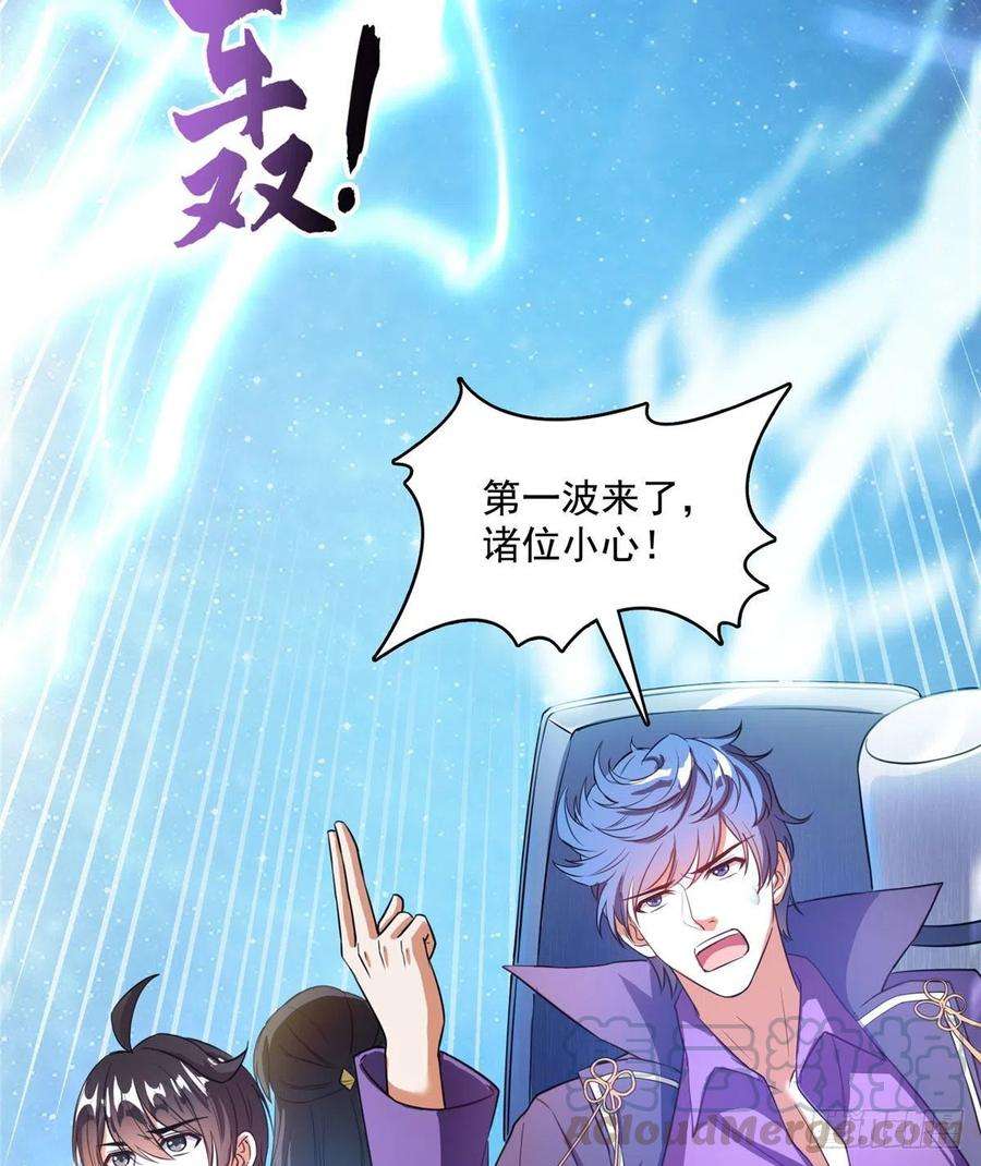 修真聊天群393书航小友我们交代遗言吧