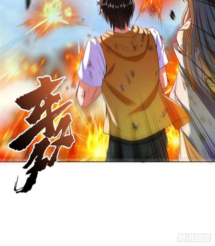 修真聊天群394 天劫：等等让我先升个级