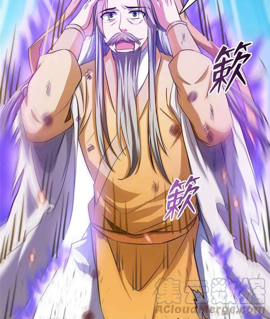 修真聊天群394 天劫：等等让我先升个级