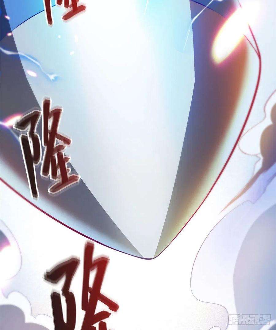 修真聊天群394 天劫：等等让我先升个级